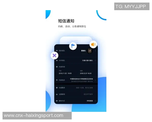 全面解析足球app的功能与使用技巧助你轻松掌握足球赛事动态与数据分析